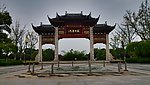 重元寺风景