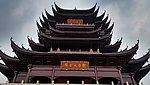 重元寺风景