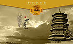 中国风