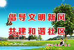 公益广告