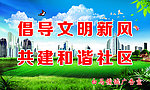 公益广告