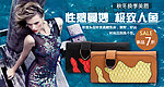 淘宝banner