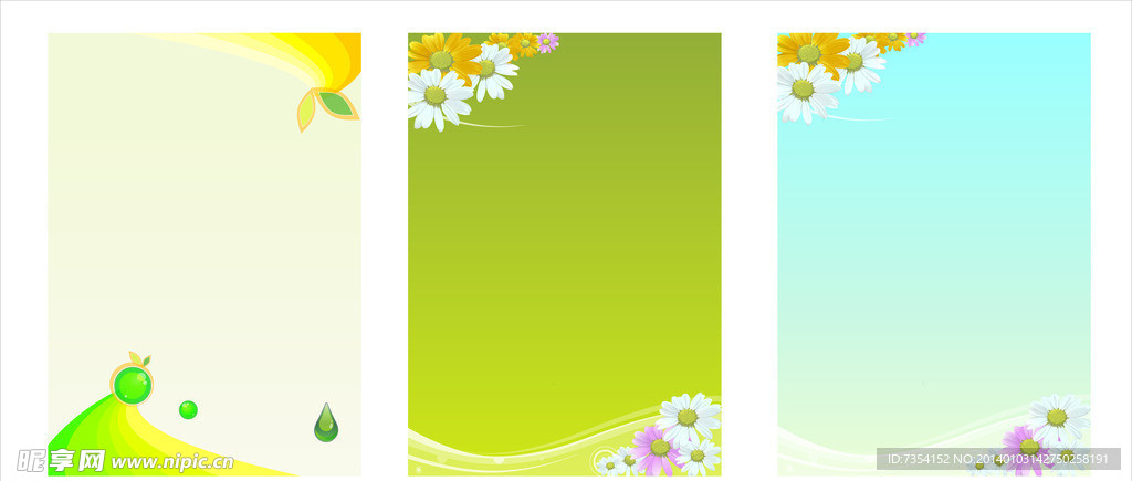 展板
