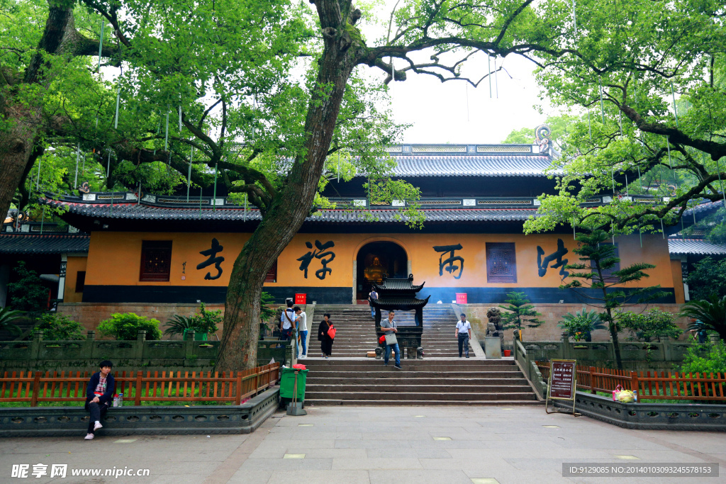 普陀山法雨寺
