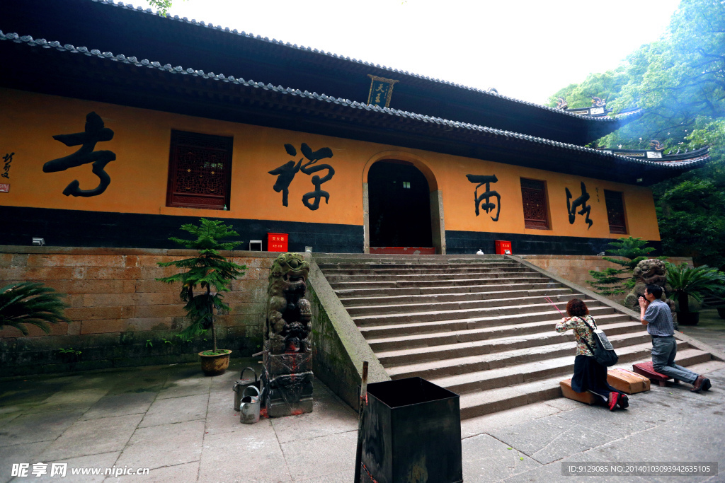 普陀山法雨寺
