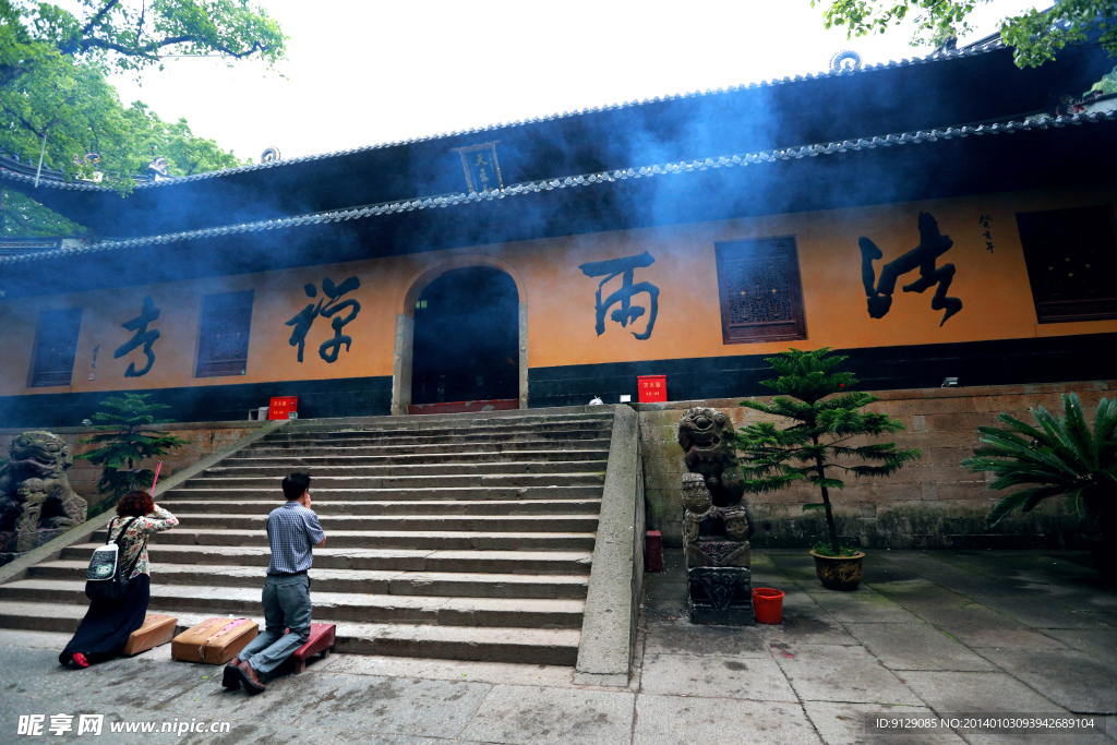 普陀山法雨寺