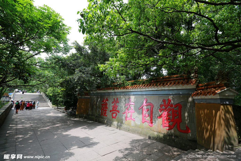 普陀山普济禅寺