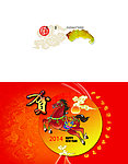 新年贺卡