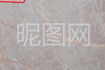 欧丝灰大理石石材