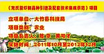 农业