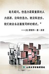 凝聚力展板