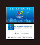 房产名片