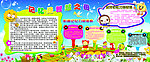 记忆是智慧之母