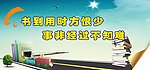 图书馆