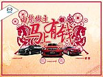 马自达