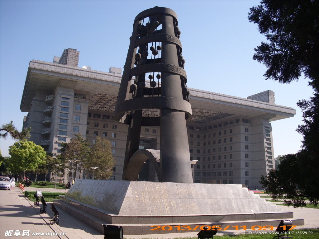 北师大木铎
