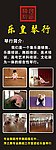 乐皇琴行X展架