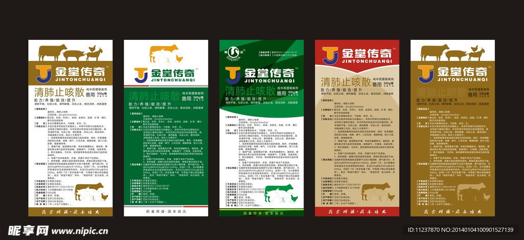 不干胶