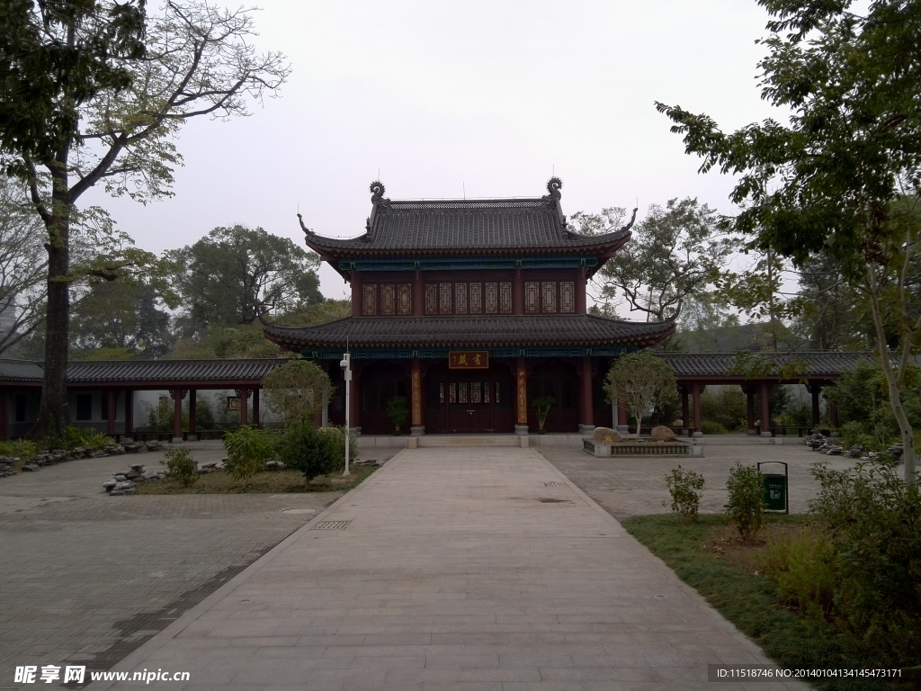 书院