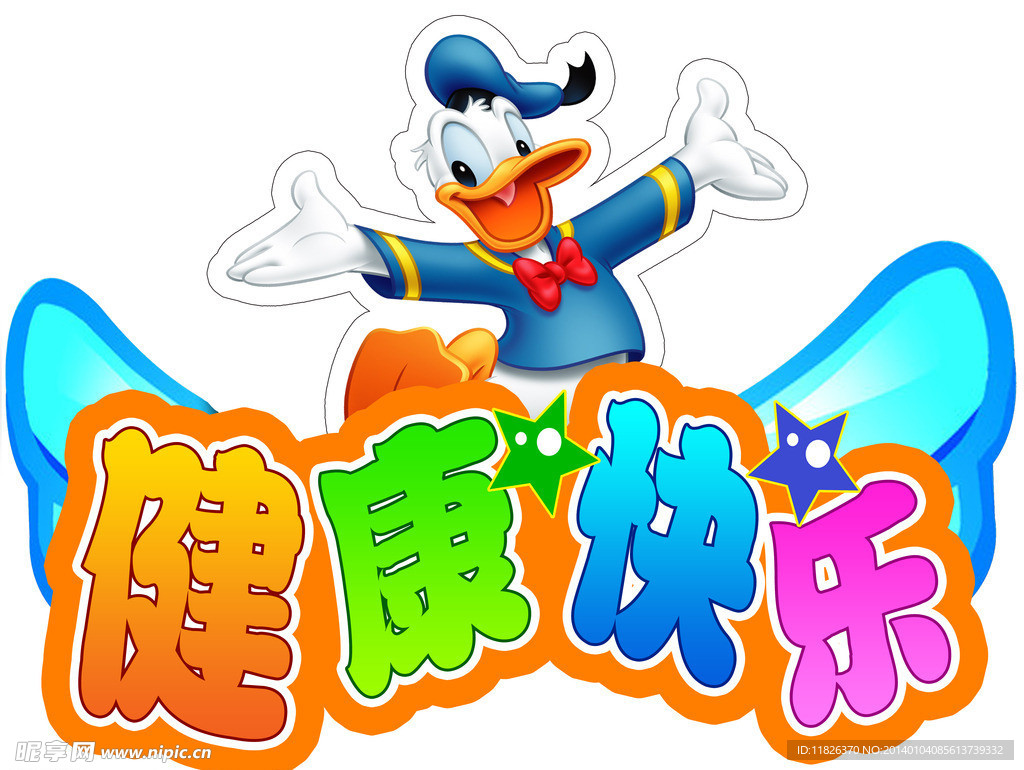 儿童乐园展板