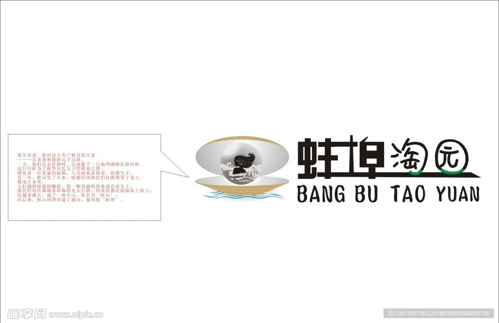 logo素材