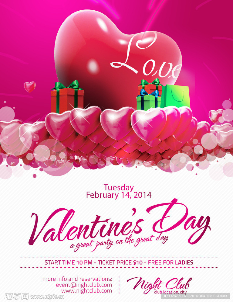 情人节海报