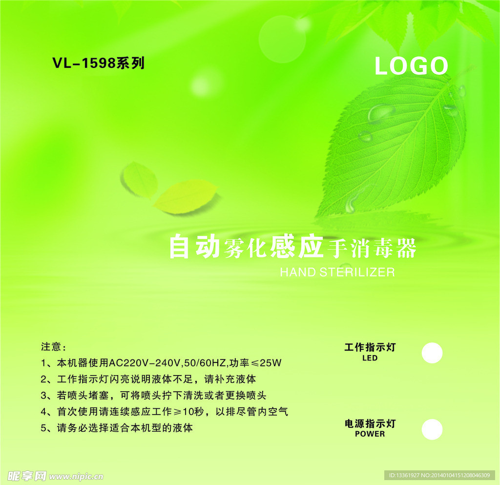 贴牌