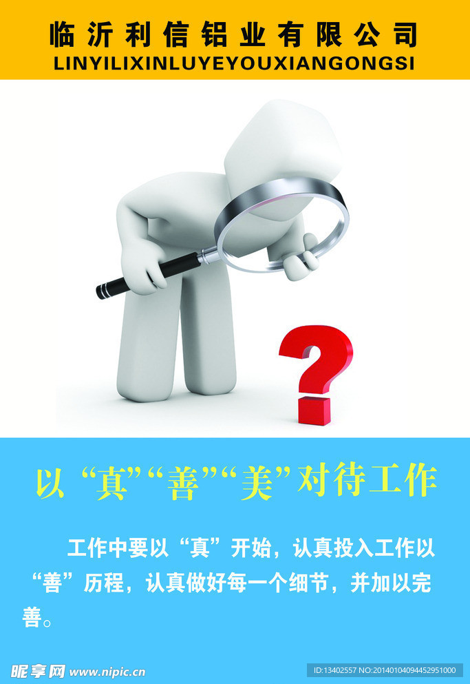 企业制度牌
