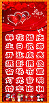 婚礼婚庆