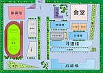 学校平面图图片