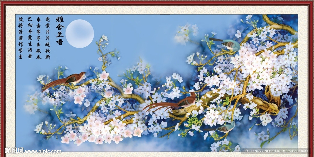 花鸟图