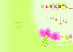 学生登记薄