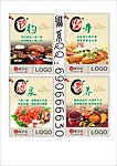 食堂文化