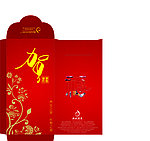 利是封