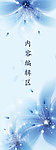 紫色花