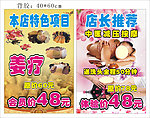 姜疗