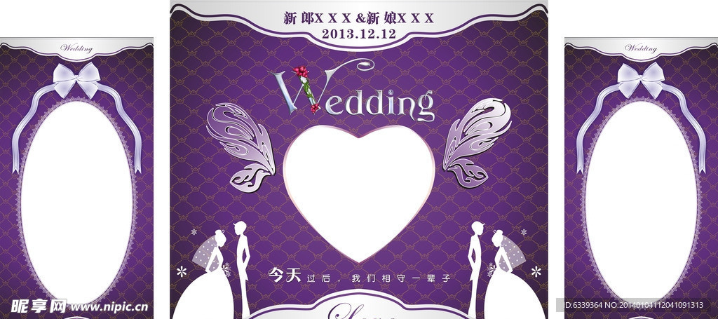 婚礼舞台背景