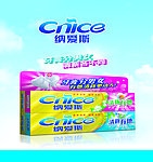 纳爱斯牙膏海报