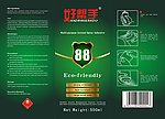 喷雾剂宣传页