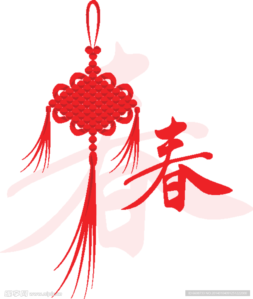 马年设计
