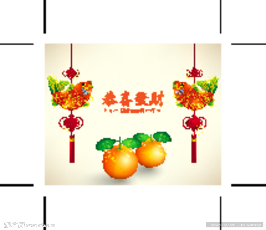 马年设计