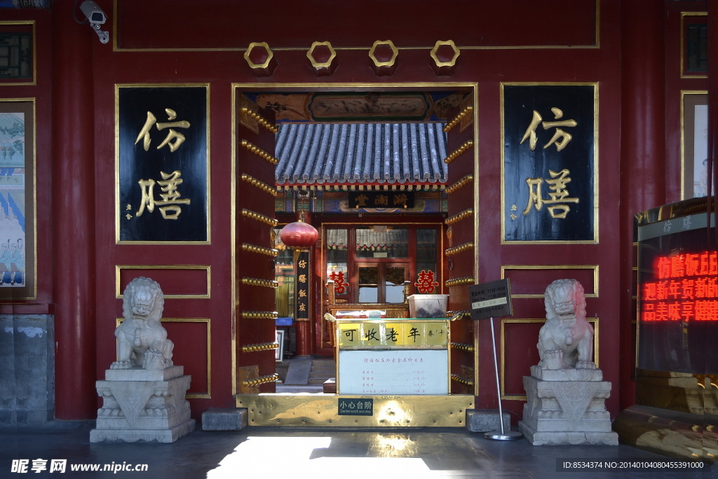 古建筑街坊