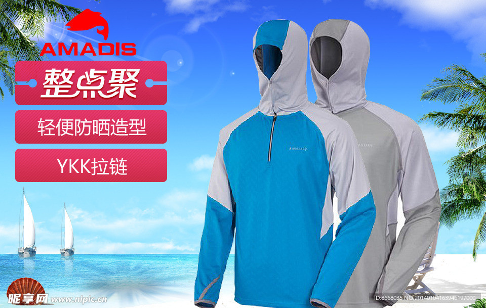 整点聚直通车图