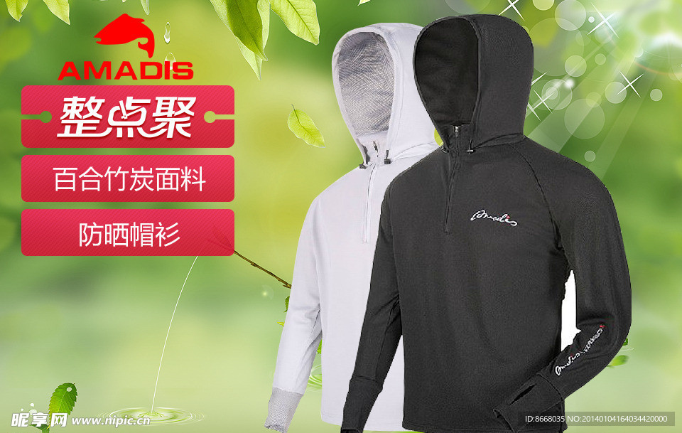 整点聚直通车图图