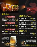 ktv酒水海报啤酒红