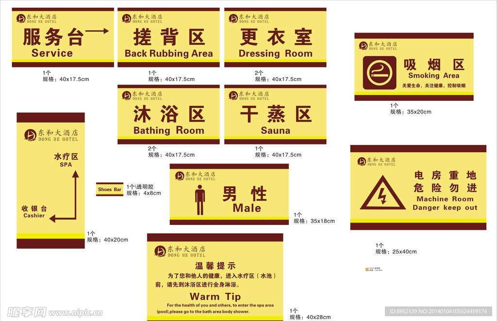 指示牌 标识牌