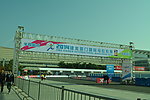 2014厦门马拉松