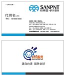 尚朋堂橱柜名片