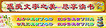 感受文字之美尽享读书