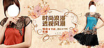 淘宝banner